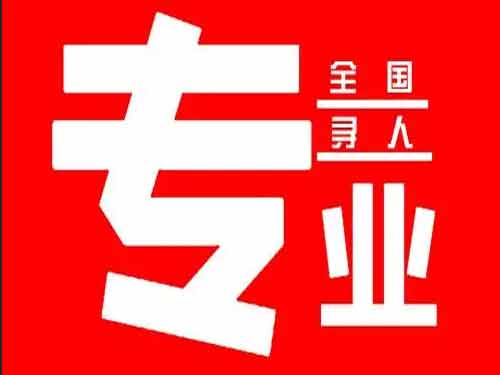 阜南侦探调查如何找到可靠的调查公司